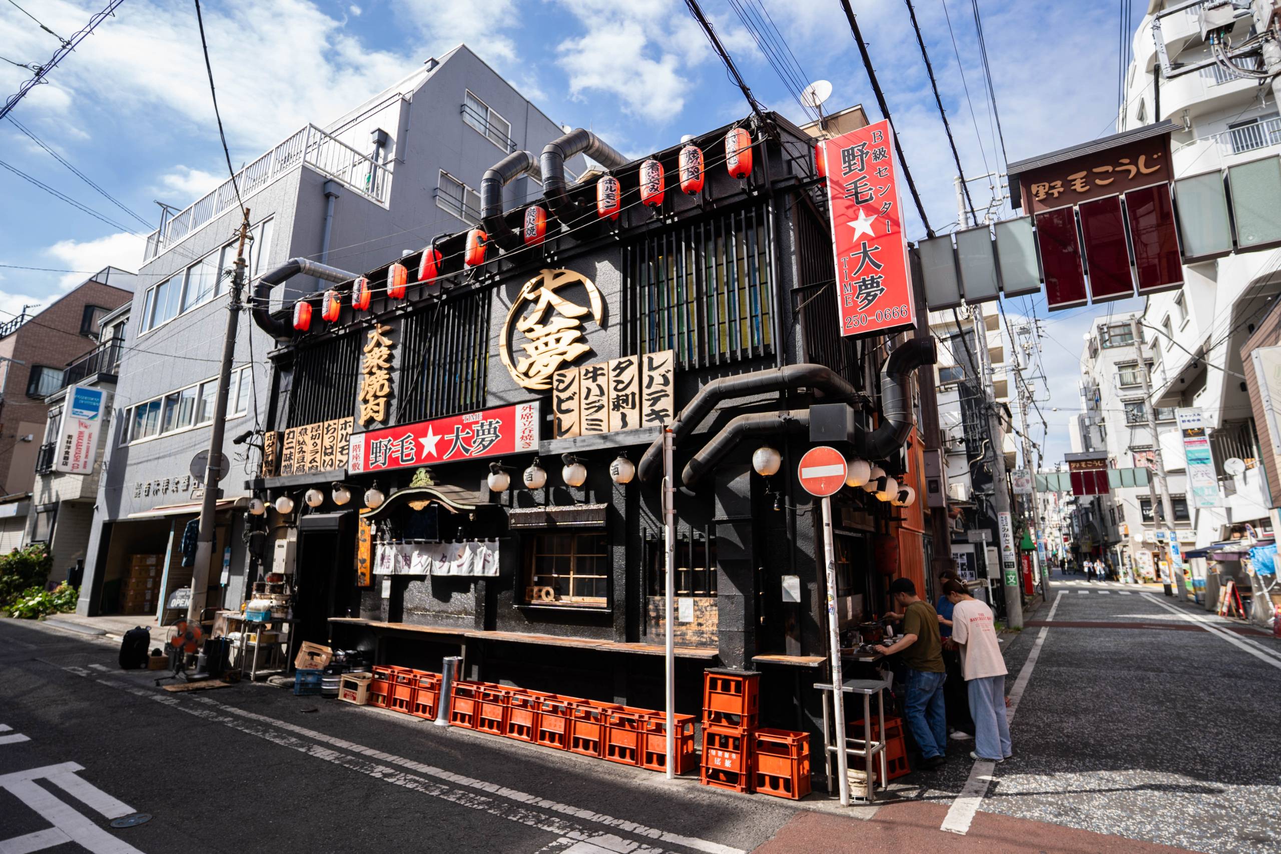 野毛 ☆ 大夢